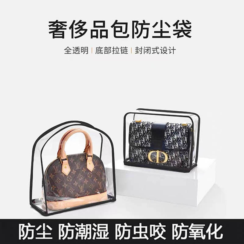 Suitable for Dior Horizontal Version Toujours Bag Dust Cover, Bag Protective Cover, Moisture-Proof Transparent Storage Bag