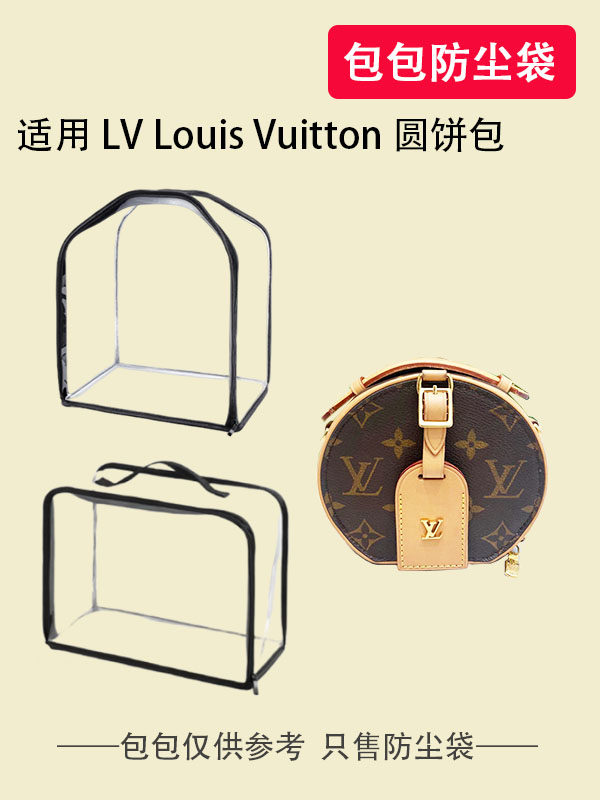 Suitable for Lv Louis Vuitton Round Cake Bag Dust Bag Bag Protective Cover Transparent Moisture-Proof Storage Bag