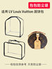 Suitable for Lv Louis Vuitton Round Cake Bag Dust Bag Bag Protective Cover Transparent Moisture-Proof Storage Bag