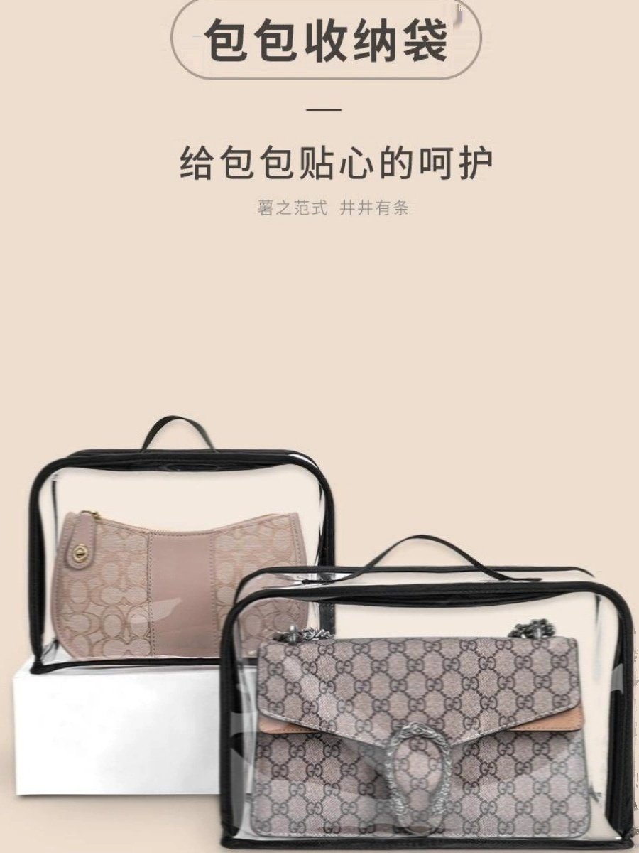 Suitable for Chanel Leboy Black and Silver Dust Bag, Bag Protective Cover, Transparent Moisture-Proof Storage Bag
