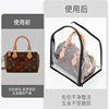 Suitable for Dior Horizontal Version Toujours Bag Dust Cover, Bag Protective Cover, Moisture-Proof Transparent Storage Bag