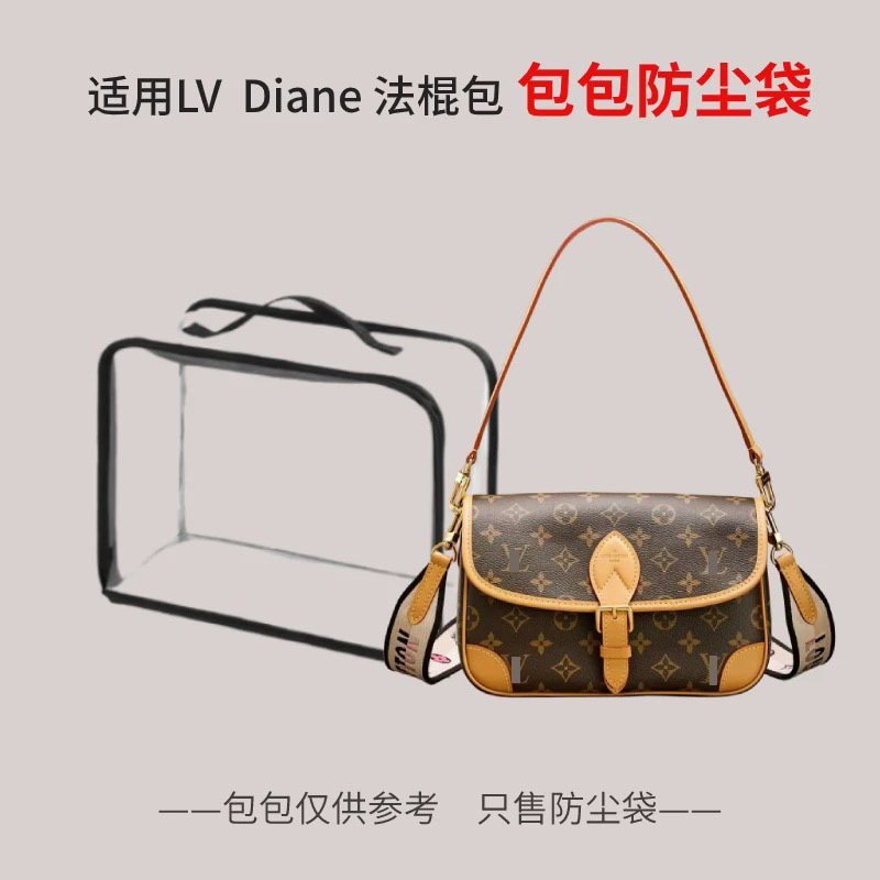 Suitable for Lv Diane Baguette Bag Dust Bag, Bag Protective Cover, Transparent Moisture-Proof and Waterproof Storage Bag