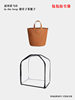 Suitable for Hermès in the Loop Pig Nose Basket Dust Bag, Bag Protective Cover, Moisture-Proof Storage