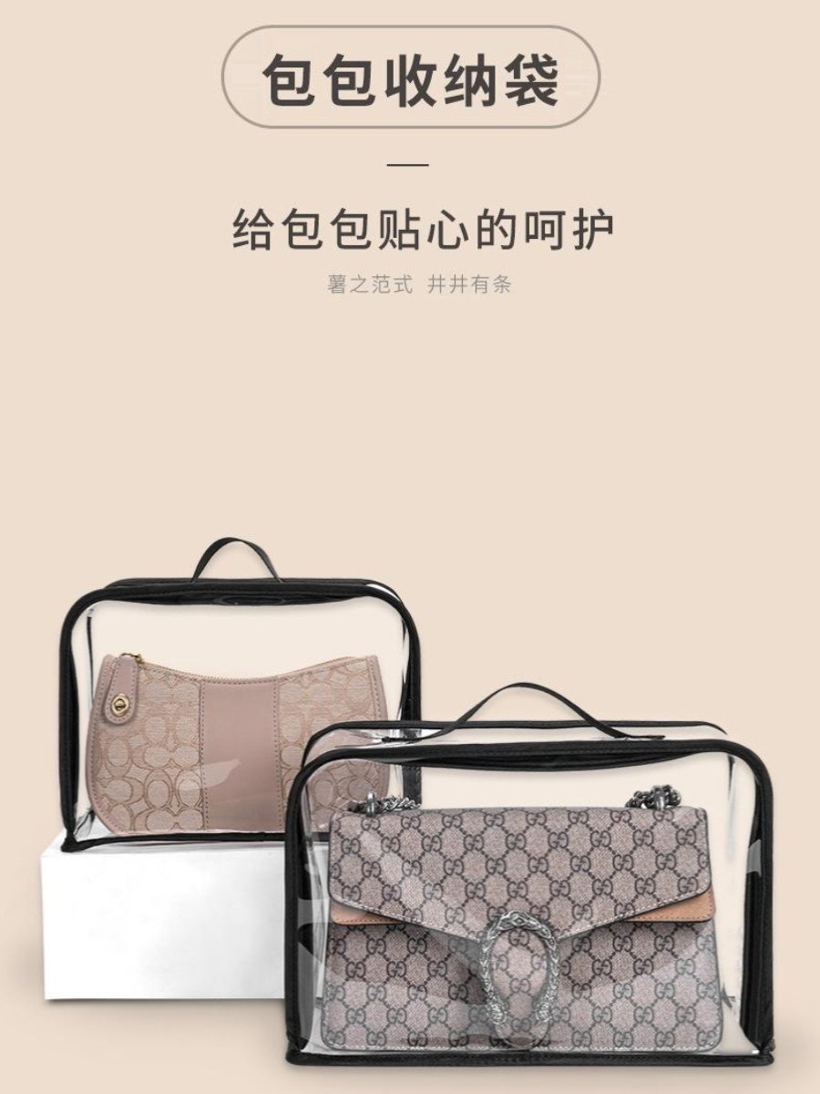 Suitable for Hermès in the Loop Pig Nose Basket Dust Bag, Bag Protective Cover, Moisture-Proof Storage