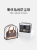 Suitable for Lv New Double-Pocket Frog Backpack Dust Cover Bag Protective Cover Raincoat Moisture-Proof Storage