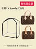 Suitable for Lvspeedy Pillow Bag Nano 20 25 30 35 Dustproof Bag Bag Protective Cover Moisture-Proof Storage