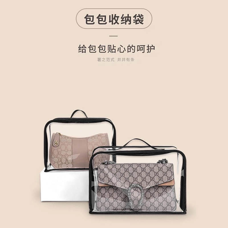 Suitable for Lv Carryall Shopping Bag, Small Size, Medium Size, Dustproof Bag, Bag Protective Cover, Moisture-Proof Storage