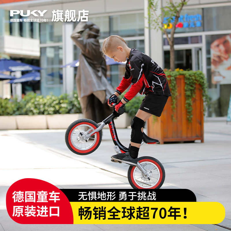German puky children's balance car without pedals 3 to 6 years old competition toddler scooter baby scooter Ride