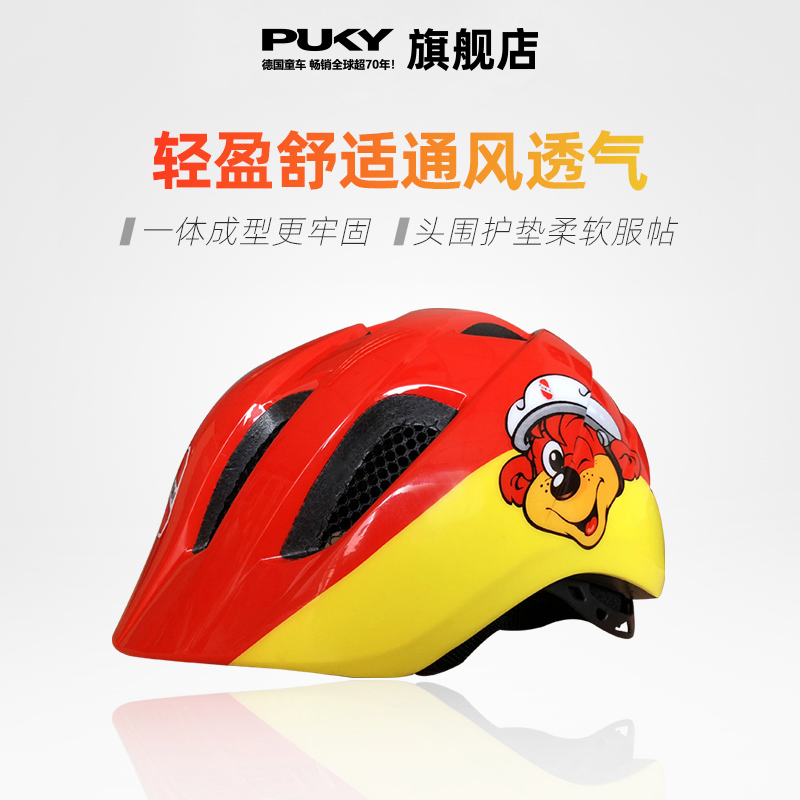 PUKY balance car helmet children baby riding helmet boy girl scooter helmet scooter half helmet