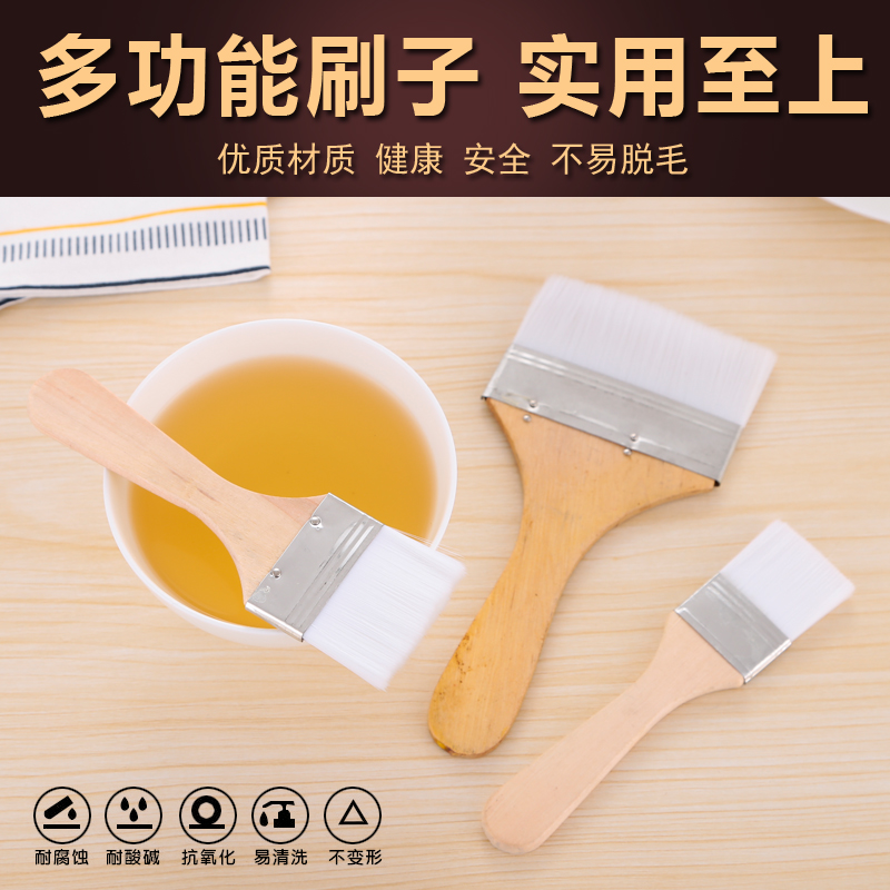 Baking tools Zhanyi wool brush food brush Egg liquid brush oil brush barbecue brush Cake bread brush