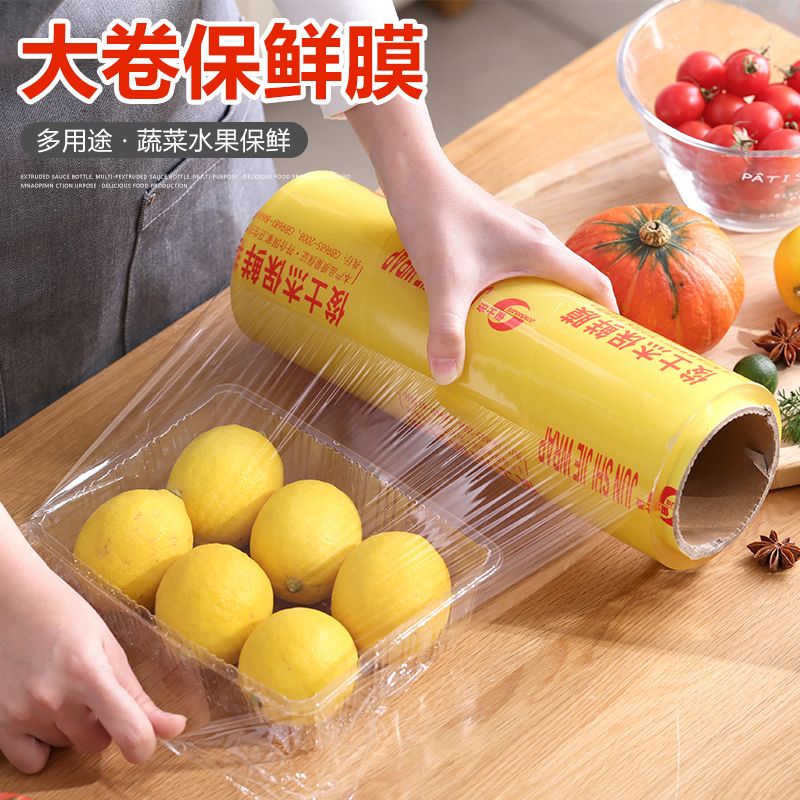Kitchen Foods Big Rolls Preservation Film Slimming Slimming Slimmer Slim Leg Supermarket Fruit Vegetables Refrigerated Kitchen Food Preservation Film