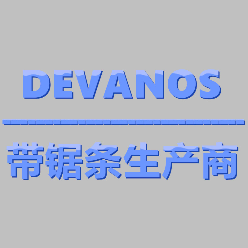 德威斯锯切事业部的LOGO