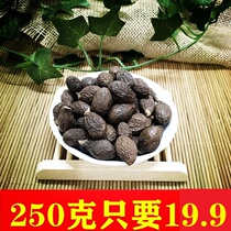 Yunnan Fat Ocean Tea 250g Bubble Water Flower Tea Selected Special Grade Fat Sea Tea can be matched with grosvenori tea