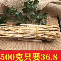 The Inner Mongolia Chifeng Sha ginseng 500g saucepan soup stock Northern sand ginseng dried jade bamboo Non-fresh special class wild