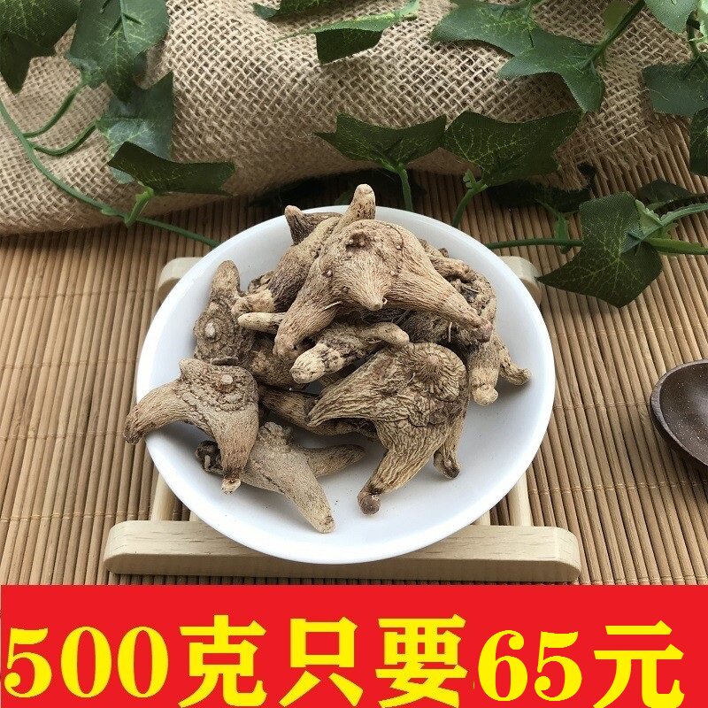 White Bletilla Guizhou Wild Medicinal White Bletilla Striata Powder Sheet Tripods Dry White Bletilla Striata 500g Nourishing Stomach Free Grinding Powder