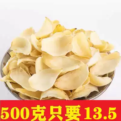 Yunnan Lily Dried 500g natural sulfur-free lily dried lotus seeds premium large non-wild Lanzhou sweet lily
