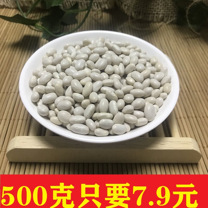 Pearl small white bean 500g Yunnan farmhouse Self-planted white kidney bean white bean stew cooking soup beans Cereals Cereals 5 Valley Cereals Cereals