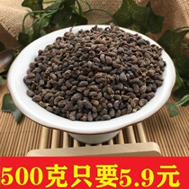 Glossy privet 500 gr g wild hitchhiking herb tea dry lotus herb composition fleece-flower root rabbit silk