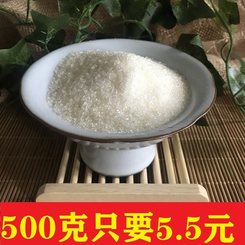 Yunnan quality first-class white sugar 1 catty 500g grams pure sugarcane white sugar Bulk fine granulated granulated granulated sugar baking sugar