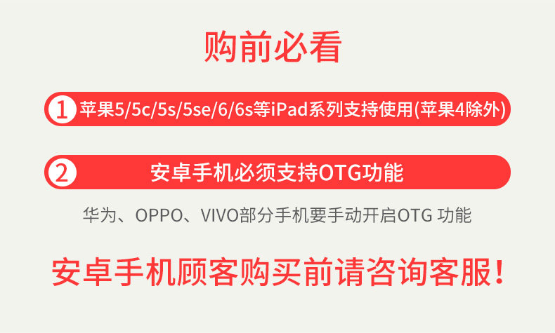 Ventilateur USB - Ref 402590 Image 7