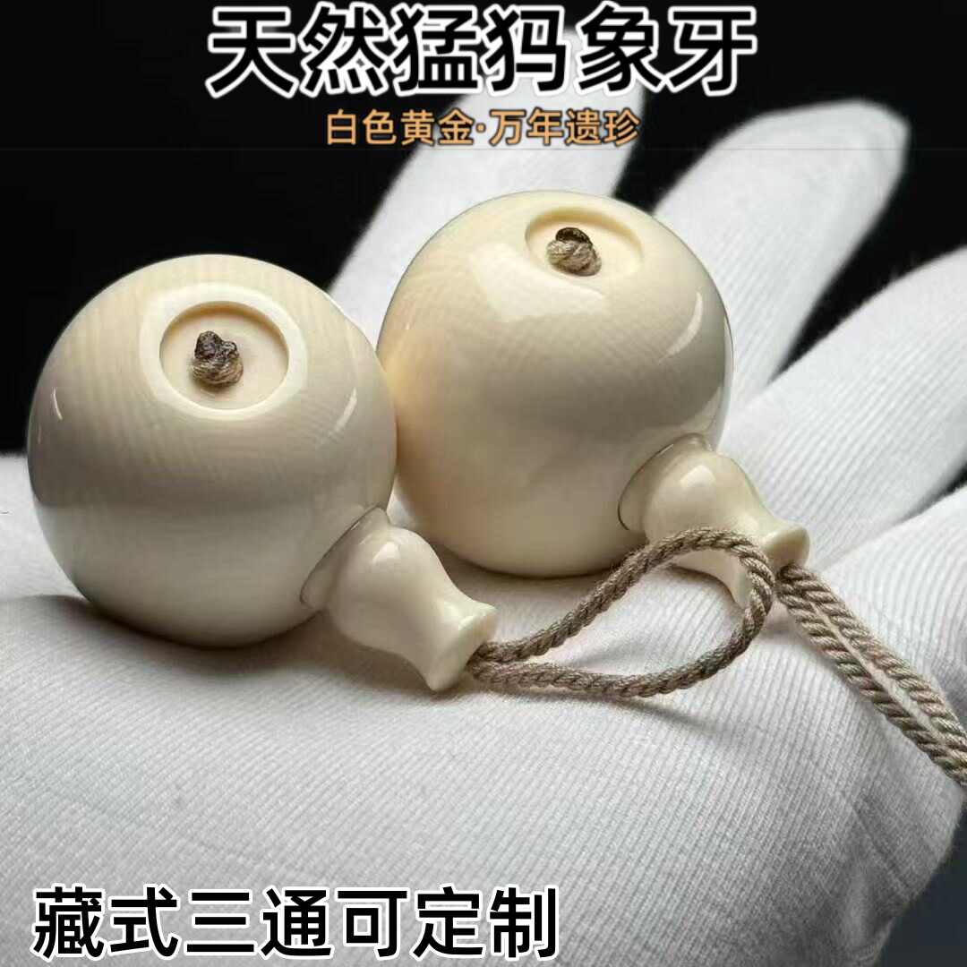 猛犸象牙三通- Top 100件猛犸象牙三通- 2026年5月更新- Taobao