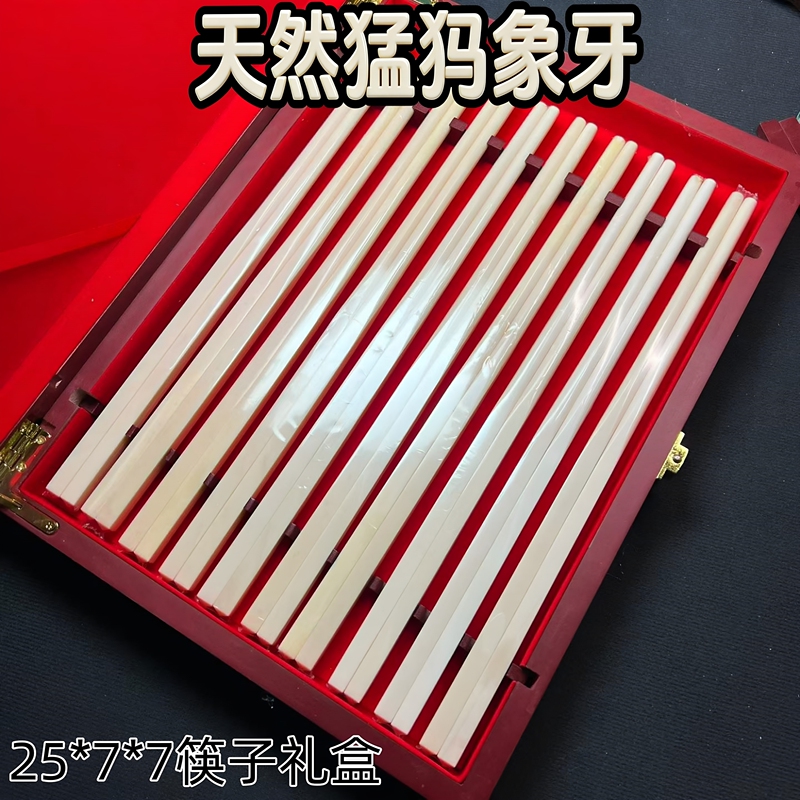 Natural Mammoth Ivory Chopsticks, Ice Material, Jelly Material, Full-Grain Pattern, High-End Household Tableware, Collectible, Gift-Giving, Crafts, Gift Box