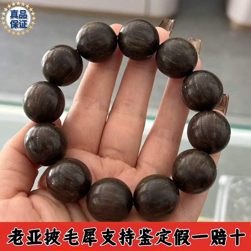 Authentic Natural Woolly Rhinoceros Old Asian Rhinoceros Horn Bracelet Round Bead Single Bead Unisex Collectible Peace Pendant