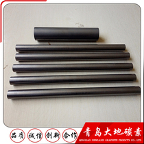 High density graphite electrode rod High purity graphite carbon rod High temperature resistant wear-resistant conductive graphite rod Graphite processing products