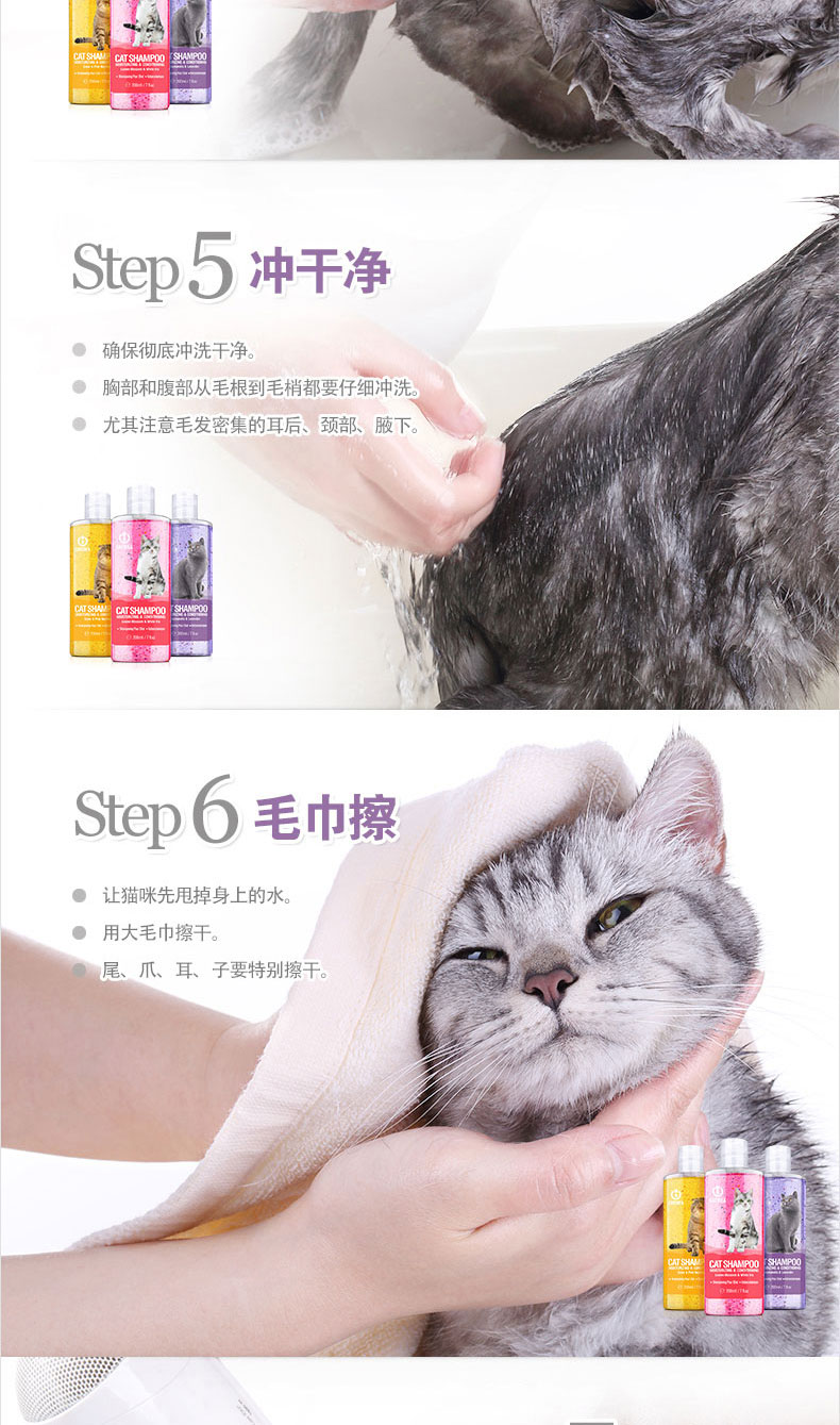 Cat Le Shi Rửa dầu gội Gel tắm Khử mùi Supple Beauty Loại bỏ lông 200ml - Cat / Dog Beauty & Cleaning Supplies 	lược chải lông cho mèo lông ngắn