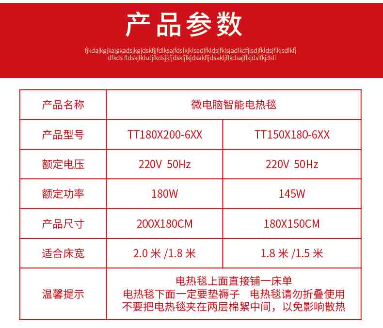 Chăn điện 220v đơn đôi điều khiển ba dày lớn 1,8 1,5 m ký túc xá hộ gia đình không thấm nước —