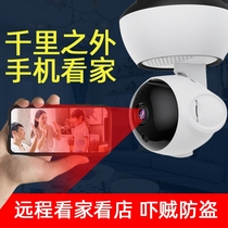 Monitoring high altitude parabolic camera 4mm network monitor Home mobile phone remote wifi video all-in-one machine