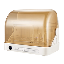 Supor baby bottle sterilizer baby ultraviolet disinfection cabinet drying two-in-one baby special small