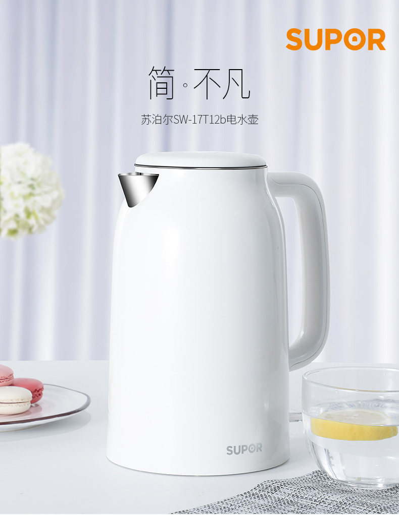 苏泊尔 SW-17T12b 不锈钢电热水壶 1.7L 天猫优惠券折后￥79包邮（￥99-20）2色可选