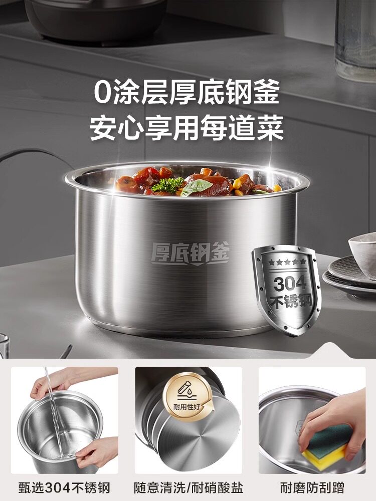 Supor 0-Coating Electric Pressure Cooker Household 5L Rice Cooker Pressure Cooker Two-In-One 2025 New Model Official Genuine Product