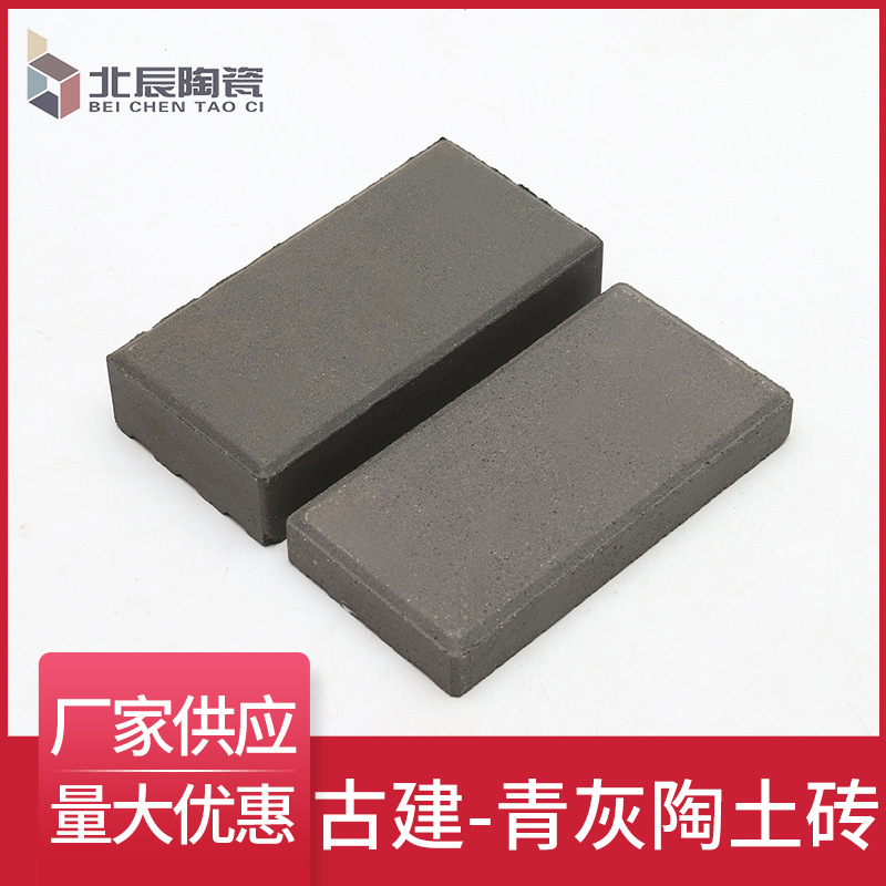 Hot selling imitation ancient green brick courtyard square clay sintering brick Chinese style four-in-house ancient building forest landscape emblems