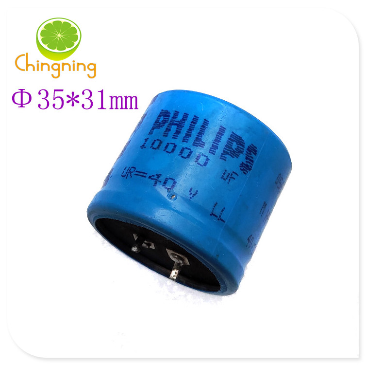 40V10000uF electrolytic capacitor 35x31 disassembling machine Philips blue large capacity filtering horn capacitor