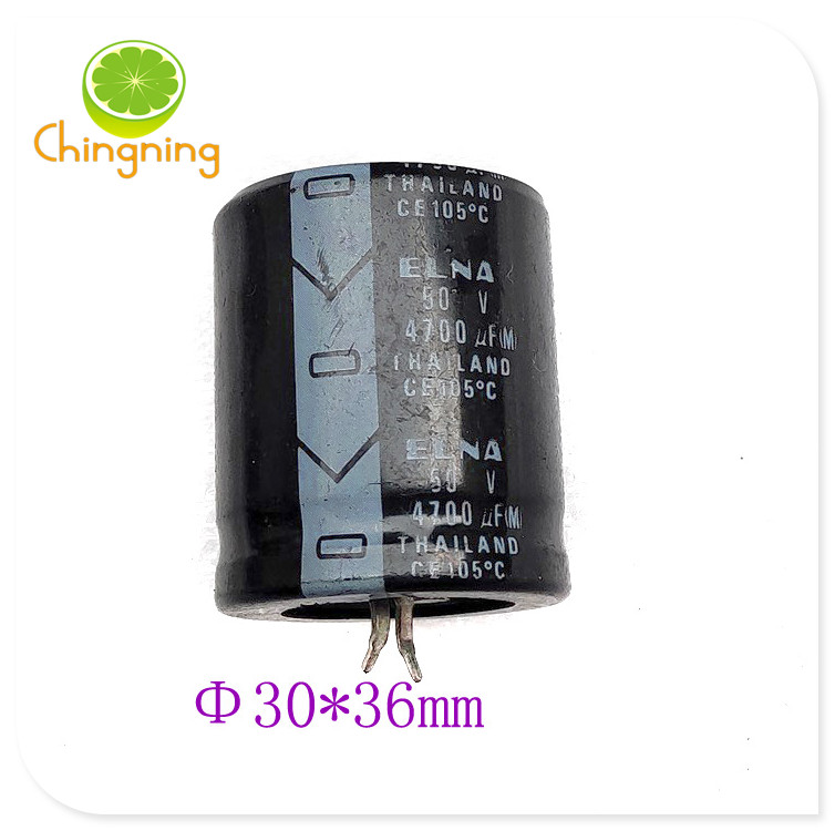 50V4700uF electrolytic capacitor 30x36 Ina ELNA black large-capacity power amplifier filter precision capacitor