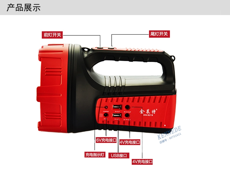 Ánh sáng chói tìm kiếm đèn pin sạc ngoài trời siêu sáng tuần tra phiêu lưu ánh sáng nhà di động từ xa đèn sân khấu