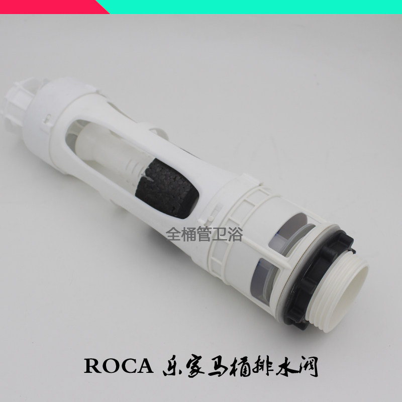 LeHome Two-style toilet flush water valve toilet water tank accessories Original plant toilet drain valve