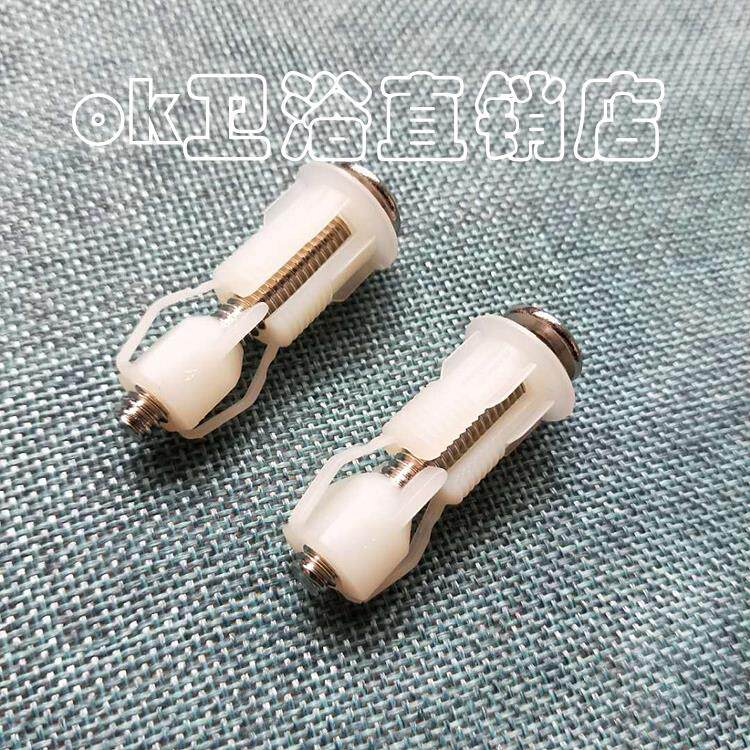 LeHome Toilet Lid Screw Universal Toilet Accessories Toilet Cover Plate Fixed Expansion Screw Connection Bolt