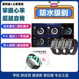 Водонепроницаемый тренажерный зал Yingbaodi для студии мониторинга сердечного ритма в режиме реального времени, студенческая легкая спортивная повязка с пульсометром