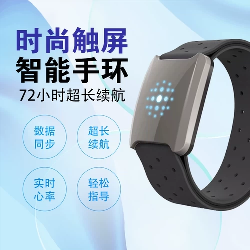 Водонепроницаемый тренажерный зал Yingbaodi для студии мониторинга сердечного ритма в режиме реального времени, студенческая легкая спортивная повязка с пульсометром