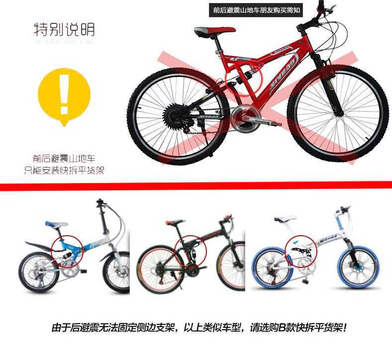 Porte-bagages pour vélo - Ref 2411466 Image 20