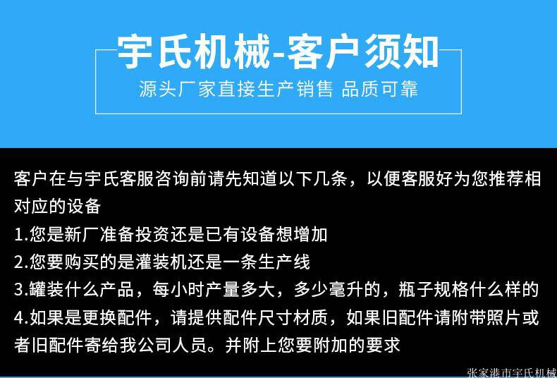 Напитков упаковки 不锈钢五加仑桶装水设备高压内冲洗喷头高压喷头