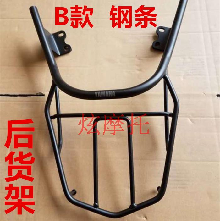 Yamaha JOGi lưới thông minh mới i kệ phía sau ZY125T-13 xe tay ga sửa đổi đuôi hộp khung đuôi - Xe máy Sopiler khung bảo vệ xe lead