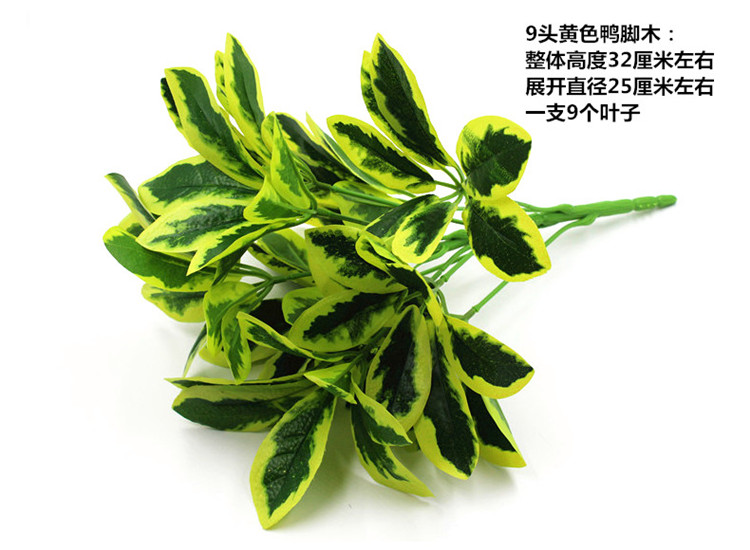 Cây mô phỏng tường cây xanh tường phòng khách ban công trang trí tường hoa cắm hoa xanh lá hoa giả xanh - Hoa nhân tạo / Cây / Trái cây hoa mai giả
