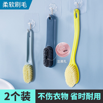 Strong decontamination soft fur shoe brush Household multi-function cleaning brush does not hurt clothing board brush long handle plastic laundry brush