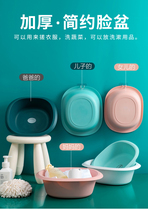 Travel Home Large Number of plastic washbasin Students Dormitory Anti Slip Wash Basin Thickened Baby Facet Wash Clothes Basin