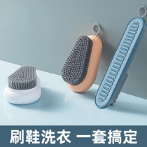 Home Multifunction Laundry Brush Hard Hair Clean Washing Shoes Brushed Small Plate Brush Without Injury Clothing Shoes Powerful Decontamination God