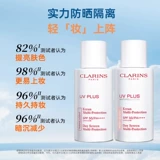 Clarins, розовый солнцезащитный крем, консилер для лица, SPF50, 50 мл